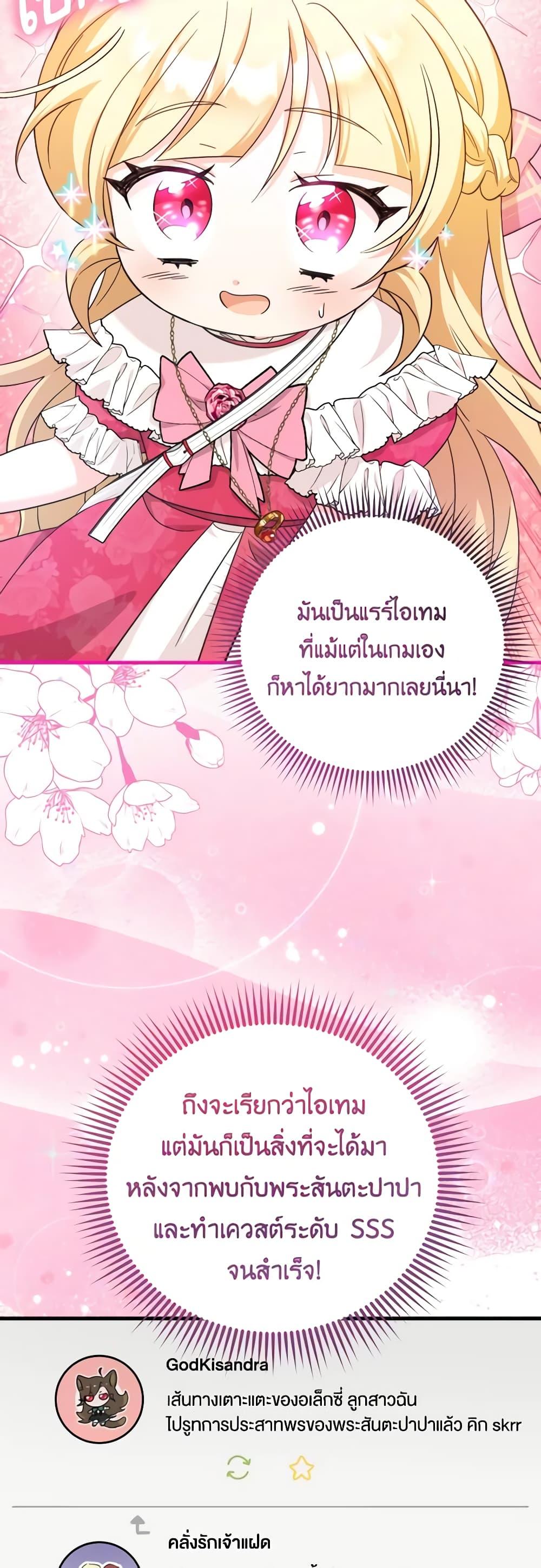 Manga-lc-com อ่านมังงะ อ่านการ์ตูน ออนไลน์ ฟรี Baby Pharmacist Princess ตอนที่ 1 2 3 4 5 6 7 8 9 10 11 12 13 14 ฟรี ไม่มีโฆษณา Manga-lc - อ่าน มังงะ อ่าน การ์ตูน ออนไลน์ อ่านมังงะ ฟรี