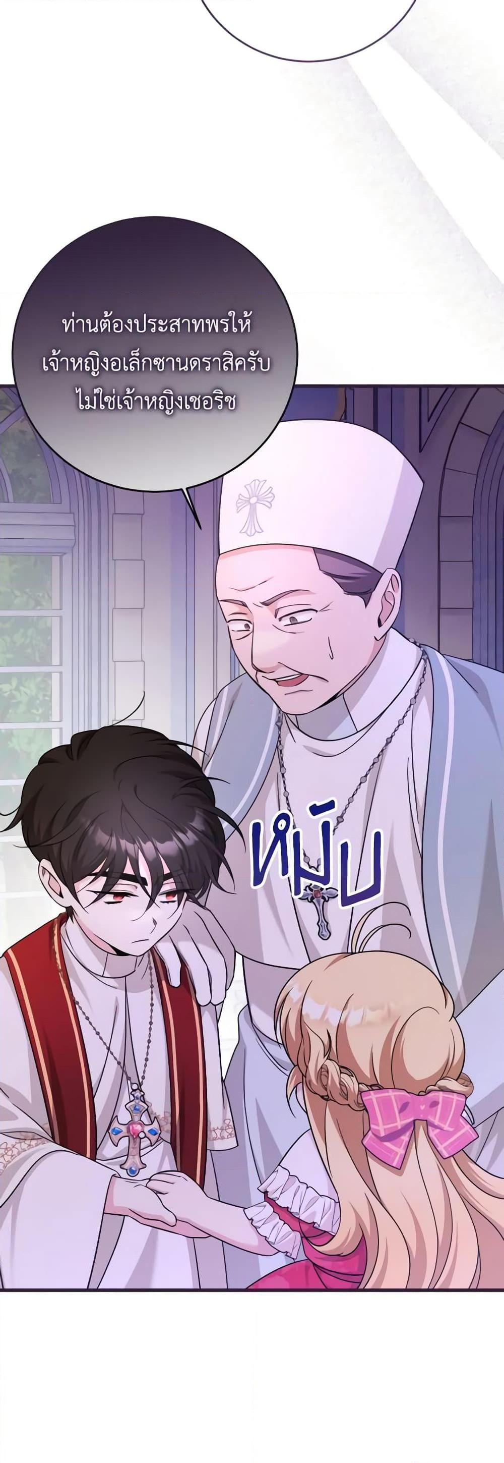 Manga-lc-com อ่านมังงะ อ่านการ์ตูน ออนไลน์ ฟรี Baby Pharmacist Princess ตอนที่ 1 2 3 4 5 6 7 8 9 10 11 12 13 14 ฟรี ไม่มีโฆษณา Manga-lc - อ่าน มังงะ อ่าน การ์ตูน ออนไลน์ อ่านมังงะ ฟรี