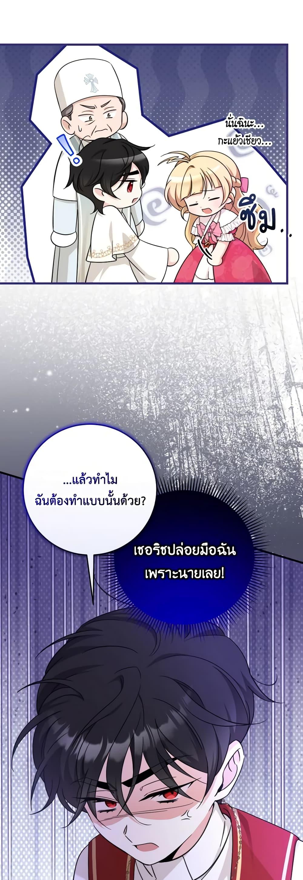 Manga-lc-com อ่านมังงะ อ่านการ์ตูน ออนไลน์ ฟรี Baby Pharmacist Princess ตอนที่ 1 2 3 4 5 6 7 8 9 10 11 12 13 14 ฟรี ไม่มีโฆษณา Manga-lc - อ่าน มังงะ อ่าน การ์ตูน ออนไลน์ อ่านมังงะ ฟรี