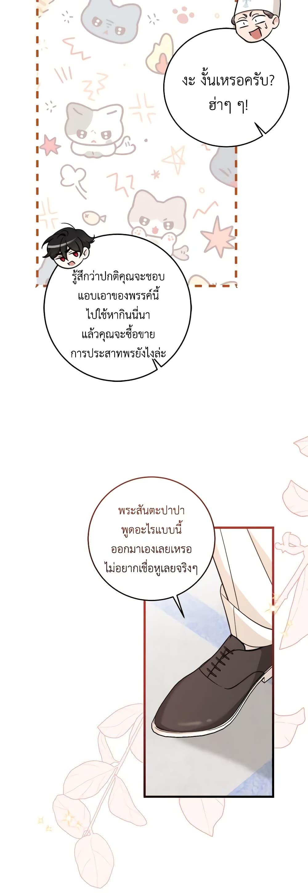 Manga-lc-com อ่านมังงะ อ่านการ์ตูน ออนไลน์ ฟรี Baby Pharmacist Princess ตอนที่ 1 2 3 4 5 6 7 8 9 10 11 12 13 14 ฟรี ไม่มีโฆษณา Manga-lc - อ่าน มังงะ อ่าน การ์ตูน ออนไลน์ อ่านมังงะ ฟรี