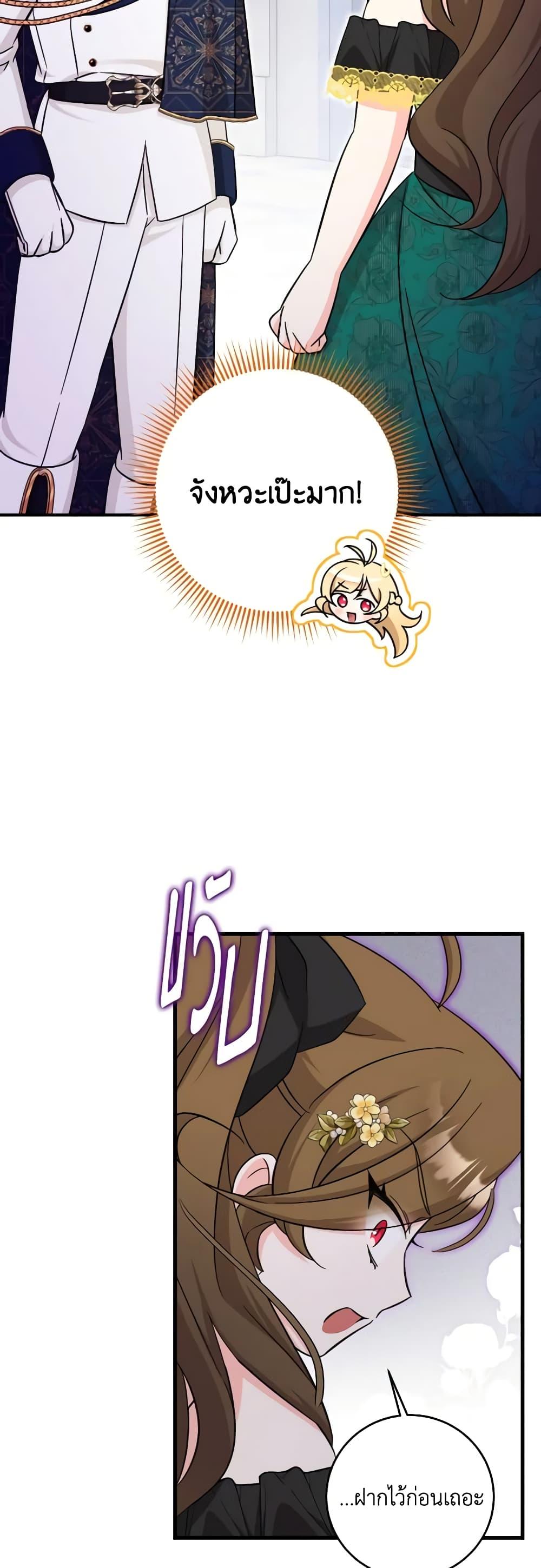 Manga-lc-com อ่านมังงะ อ่านการ์ตูน ออนไลน์ ฟรี Baby Pharmacist Princess ตอนที่ 1 2 3 4 5 6 7 8 9 10 11 12 13 14 ฟรี ไม่มีโฆษณา Manga-lc - อ่าน มังงะ อ่าน การ์ตูน ออนไลน์ อ่านมังงะ ฟรี