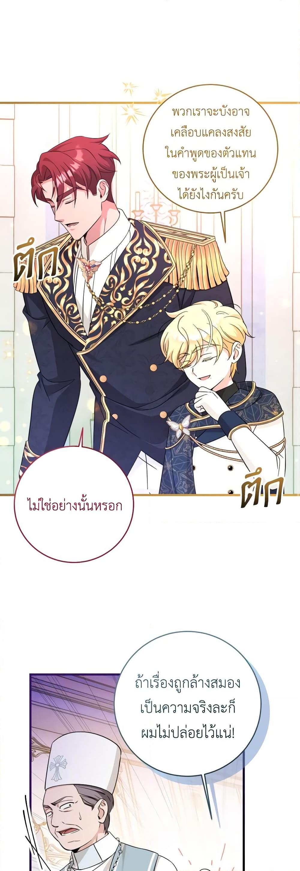Manga-lc-com อ่านมังงะ อ่านการ์ตูน ออนไลน์ ฟรี Baby Pharmacist Princess ตอนที่ 1 2 3 4 5 6 7 8 9 10 11 12 13 14 ฟรี ไม่มีโฆษณา Manga-lc - อ่าน มังงะ อ่าน การ์ตูน ออนไลน์ อ่านมังงะ ฟรี