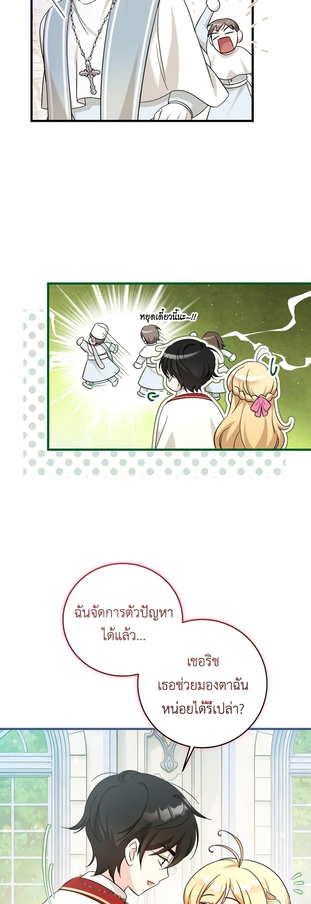 Manga-lc-com อ่านมังงะ อ่านการ์ตูน ออนไลน์ ฟรี Baby Pharmacist Princess ตอนที่ 1 2 3 4 5 6 7 8 9 10 11 12 13 14 ฟรี ไม่มีโฆษณา Manga-lc - อ่าน มังงะ อ่าน การ์ตูน ออนไลน์ อ่านมังงะ ฟรี