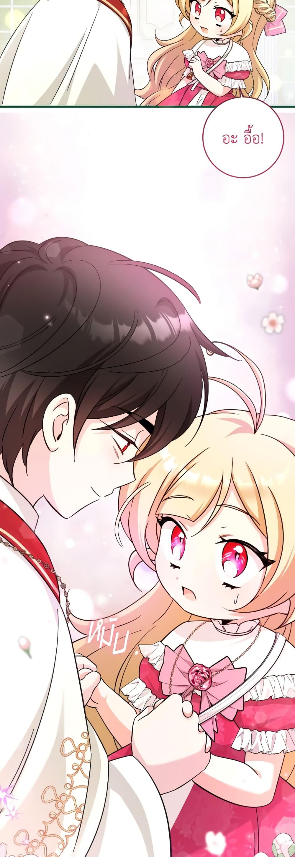 Manga-lc-com อ่านมังงะ อ่านการ์ตูน ออนไลน์ ฟรี Baby Pharmacist Princess ตอนที่ 1 2 3 4 5 6 7 8 9 10 11 12 13 14 ฟรี ไม่มีโฆษณา Manga-lc - อ่าน มังงะ อ่าน การ์ตูน ออนไลน์ อ่านมังงะ ฟรี