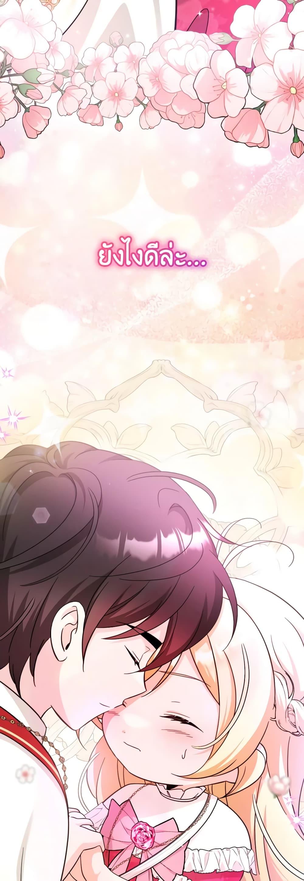 Manga-lc-com อ่านมังงะ อ่านการ์ตูน ออนไลน์ ฟรี Baby Pharmacist Princess ตอนที่ 1 2 3 4 5 6 7 8 9 10 11 12 13 14 ฟรี ไม่มีโฆษณา Manga-lc - อ่าน มังงะ อ่าน การ์ตูน ออนไลน์ อ่านมังงะ ฟรี