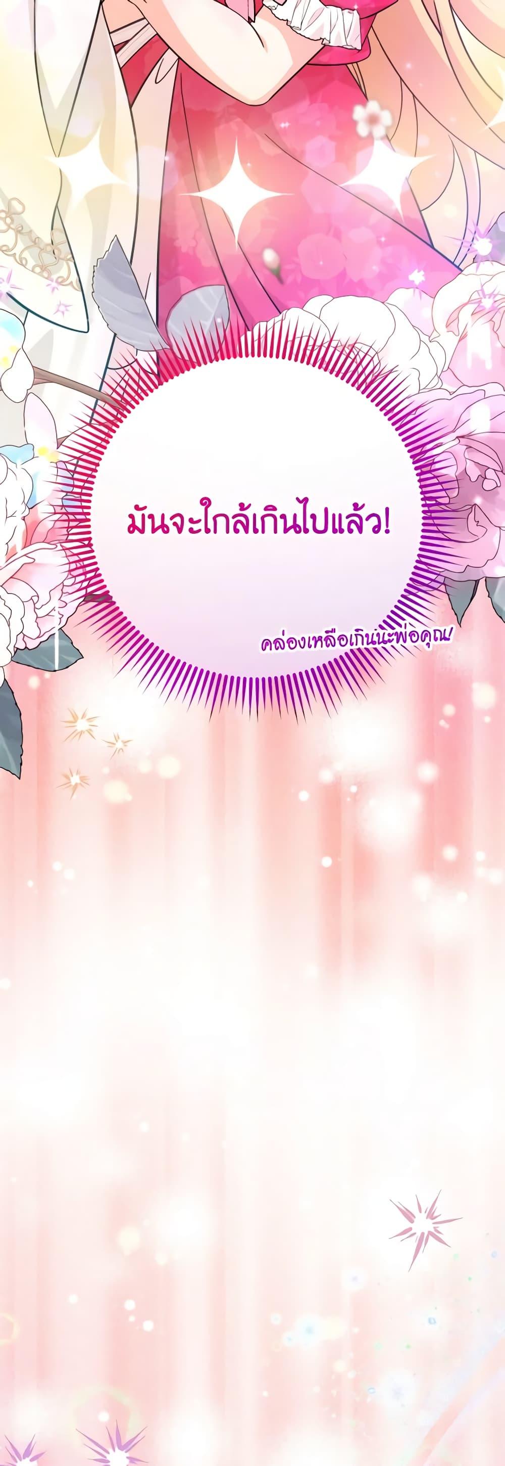 Manga-lc-com อ่านมังงะ อ่านการ์ตูน ออนไลน์ ฟรี Baby Pharmacist Princess ตอนที่ 1 2 3 4 5 6 7 8 9 10 11 12 13 14 ฟรี ไม่มีโฆษณา Manga-lc - อ่าน มังงะ อ่าน การ์ตูน ออนไลน์ อ่านมังงะ ฟรี