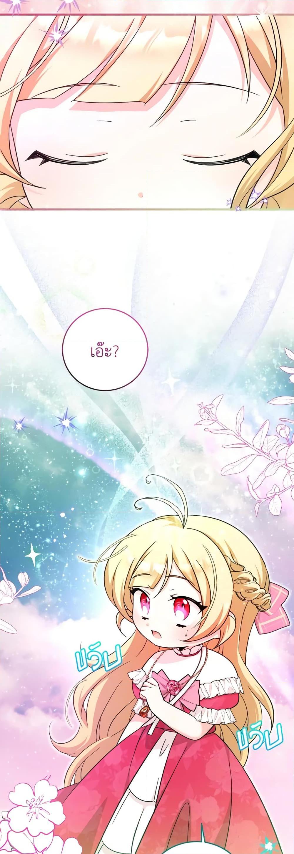 Manga-lc-com อ่านมังงะ อ่านการ์ตูน ออนไลน์ ฟรี Baby Pharmacist Princess ตอนที่ 1 2 3 4 5 6 7 8 9 10 11 12 13 14 ฟรี ไม่มีโฆษณา Manga-lc - อ่าน มังงะ อ่าน การ์ตูน ออนไลน์ อ่านมังงะ ฟรี