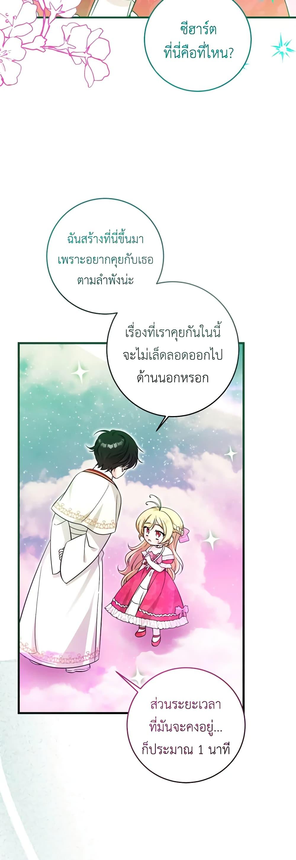 Manga-lc-com อ่านมังงะ อ่านการ์ตูน ออนไลน์ ฟรี Baby Pharmacist Princess ตอนที่ 1 2 3 4 5 6 7 8 9 10 11 12 13 14 ฟรี ไม่มีโฆษณา Manga-lc - อ่าน มังงะ อ่าน การ์ตูน ออนไลน์ อ่านมังงะ ฟรี