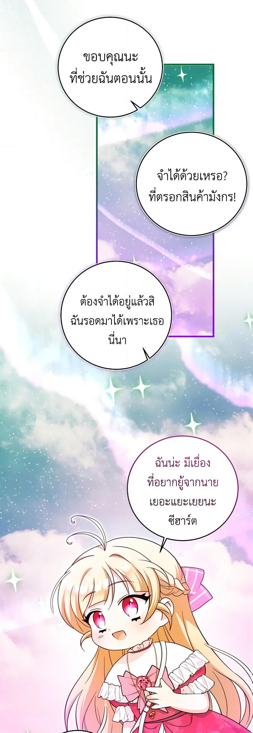 Manga-lc-com อ่านมังงะ อ่านการ์ตูน ออนไลน์ ฟรี Baby Pharmacist Princess ตอนที่ 1 2 3 4 5 6 7 8 9 10 11 12 13 14 ฟรี ไม่มีโฆษณา Manga-lc - อ่าน มังงะ อ่าน การ์ตูน ออนไลน์ อ่านมังงะ ฟรี
