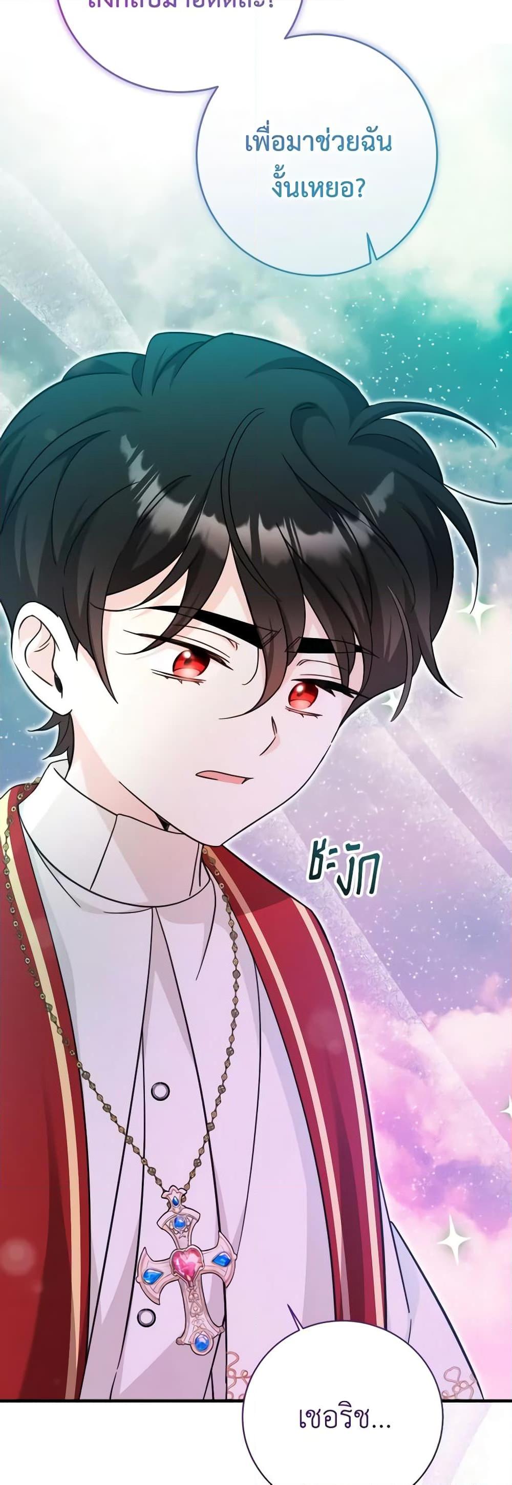 Manga-lc-com อ่านมังงะ อ่านการ์ตูน ออนไลน์ ฟรี Baby Pharmacist Princess ตอนที่ 1 2 3 4 5 6 7 8 9 10 11 12 13 14 ฟรี ไม่มีโฆษณา Manga-lc - อ่าน มังงะ อ่าน การ์ตูน ออนไลน์ อ่านมังงะ ฟรี