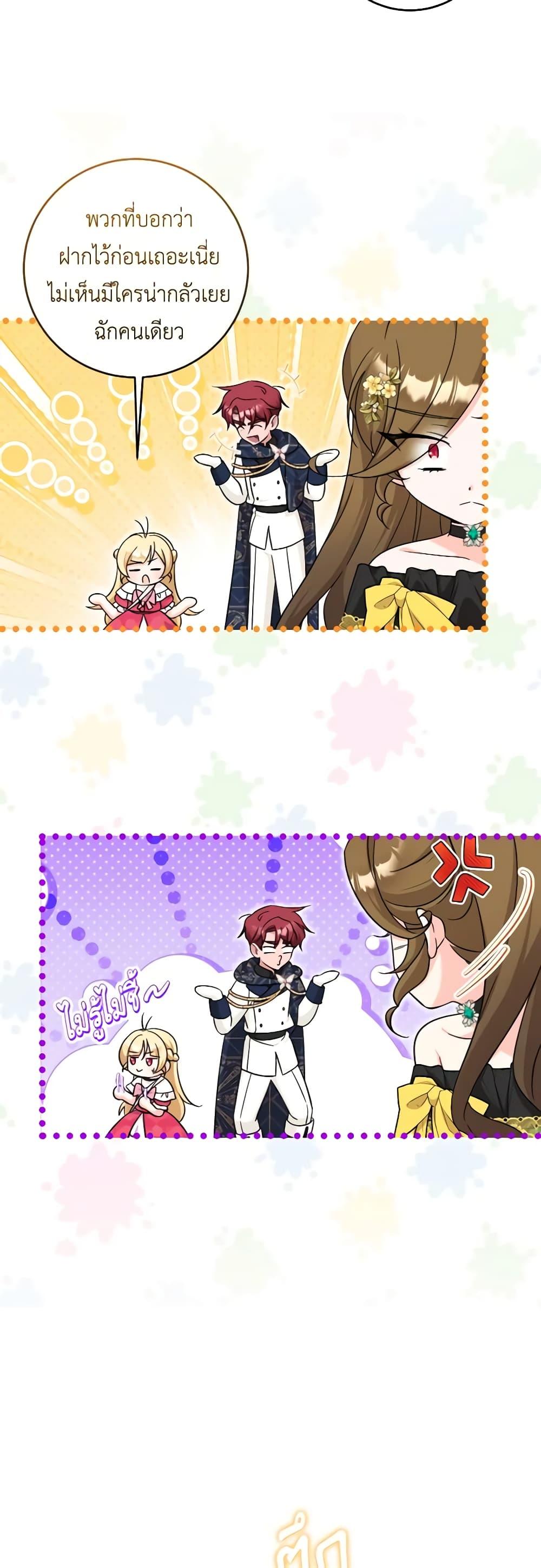 Manga-lc-com อ่านมังงะ อ่านการ์ตูน ออนไลน์ ฟรี Baby Pharmacist Princess ตอนที่ 1 2 3 4 5 6 7 8 9 10 11 12 13 14 ฟรี ไม่มีโฆษณา Manga-lc - อ่าน มังงะ อ่าน การ์ตูน ออนไลน์ อ่านมังงะ ฟรี