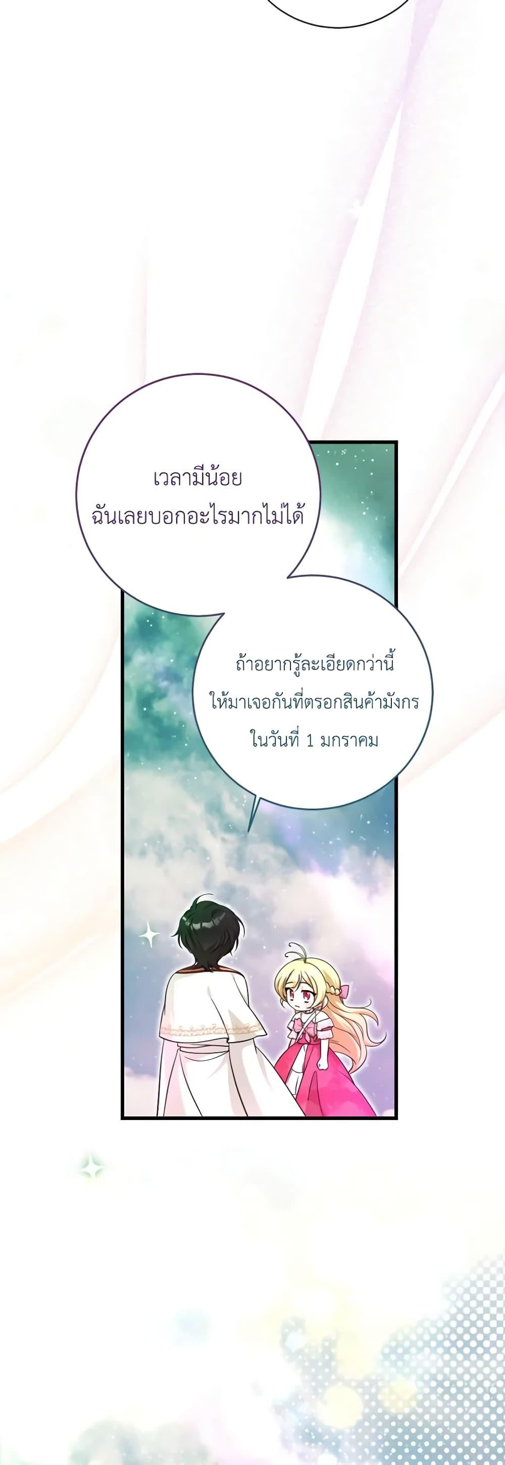 Manga-lc-com อ่านมังงะ อ่านการ์ตูน ออนไลน์ ฟรี Baby Pharmacist Princess ตอนที่ 1 2 3 4 5 6 7 8 9 10 11 12 13 14 ฟรี ไม่มีโฆษณา Manga-lc - อ่าน มังงะ อ่าน การ์ตูน ออนไลน์ อ่านมังงะ ฟรี
