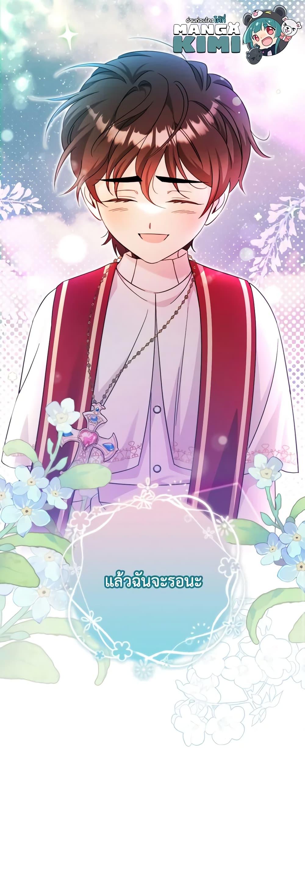 Manga-lc-com อ่านมังงะ อ่านการ์ตูน ออนไลน์ ฟรี Baby Pharmacist Princess ตอนที่ 1 2 3 4 5 6 7 8 9 10 11 12 13 14 ฟรี ไม่มีโฆษณา Manga-lc - อ่าน มังงะ อ่าน การ์ตูน ออนไลน์ อ่านมังงะ ฟรี