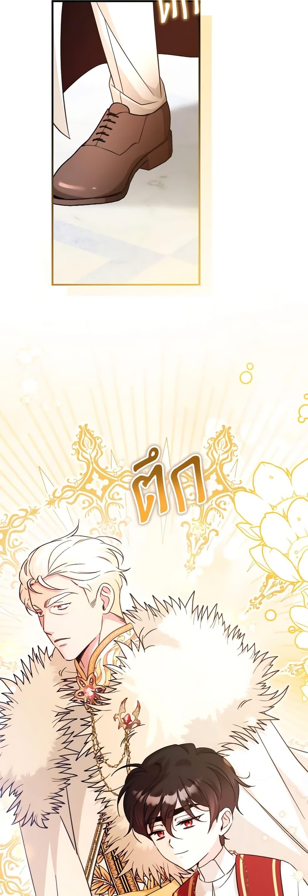 Manga-lc-com อ่านมังงะ อ่านการ์ตูน ออนไลน์ ฟรี Baby Pharmacist Princess ตอนที่ 1 2 3 4 5 6 7 8 9 10 11 12 13 14 ฟรี ไม่มีโฆษณา Manga-lc - อ่าน มังงะ อ่าน การ์ตูน ออนไลน์ อ่านมังงะ ฟรี