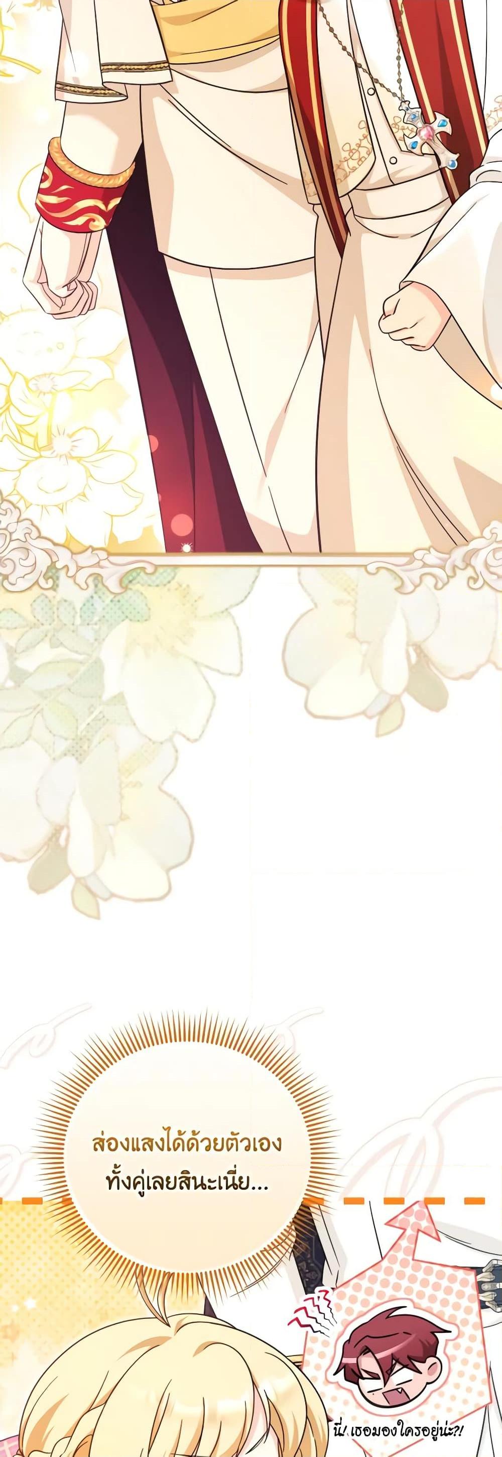 Manga-lc-com อ่านมังงะ อ่านการ์ตูน ออนไลน์ ฟรี Baby Pharmacist Princess ตอนที่ 1 2 3 4 5 6 7 8 9 10 11 12 13 14 ฟรี ไม่มีโฆษณา Manga-lc - อ่าน มังงะ อ่าน การ์ตูน ออนไลน์ อ่านมังงะ ฟรี