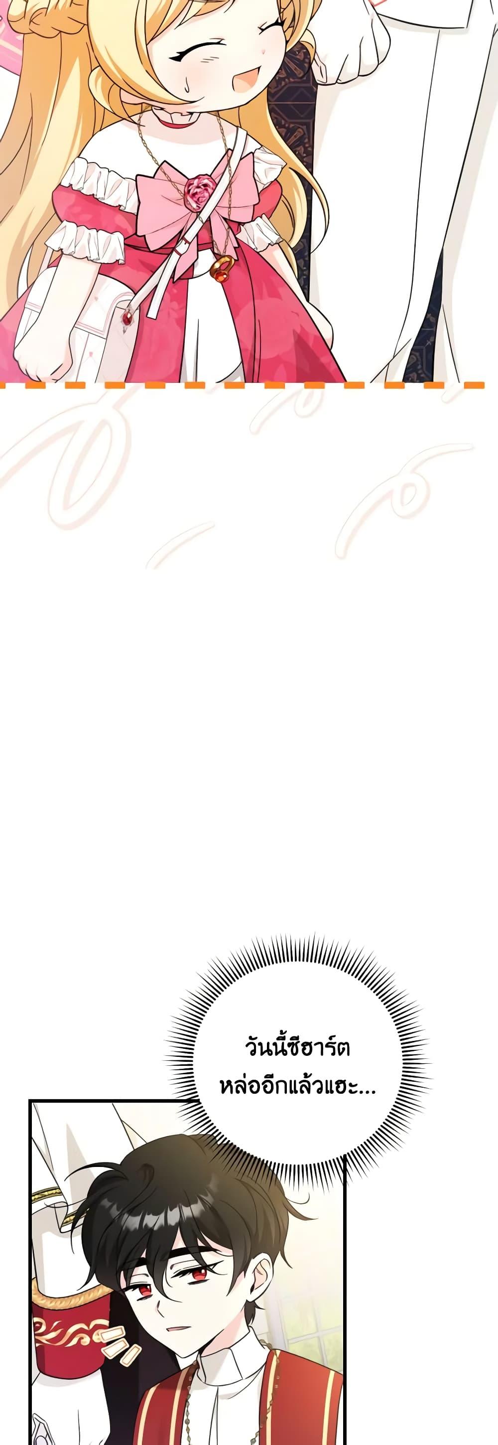 Manga-lc-com อ่านมังงะ อ่านการ์ตูน ออนไลน์ ฟรี Baby Pharmacist Princess ตอนที่ 1 2 3 4 5 6 7 8 9 10 11 12 13 14 ฟรี ไม่มีโฆษณา Manga-lc - อ่าน มังงะ อ่าน การ์ตูน ออนไลน์ อ่านมังงะ ฟรี