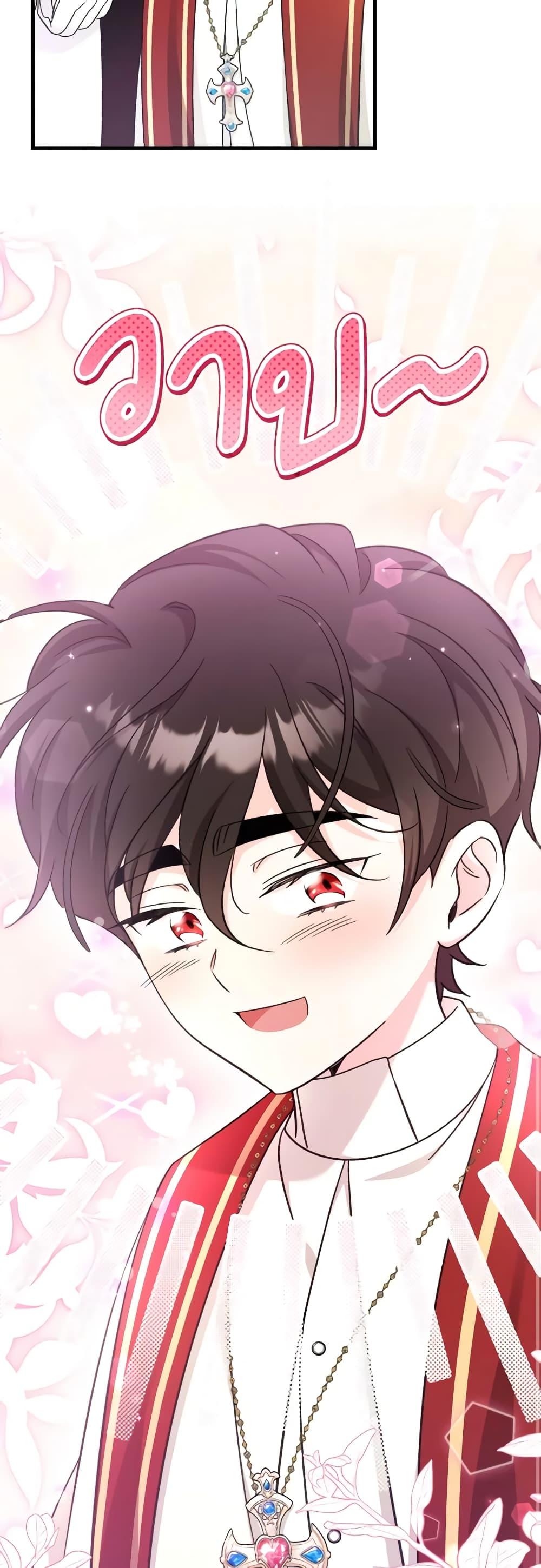 Manga-lc-com อ่านมังงะ อ่านการ์ตูน ออนไลน์ ฟรี Baby Pharmacist Princess ตอนที่ 1 2 3 4 5 6 7 8 9 10 11 12 13 14 ฟรี ไม่มีโฆษณา Manga-lc - อ่าน มังงะ อ่าน การ์ตูน ออนไลน์ อ่านมังงะ ฟรี