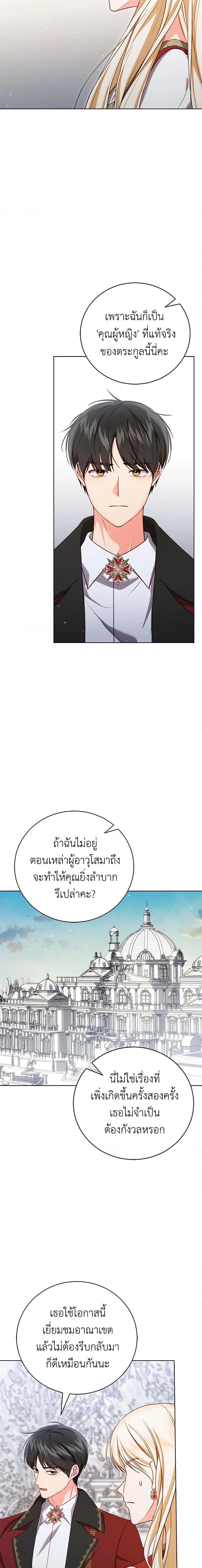 Manga-lc-com อ่านมังงะ อ่านการ์ตูน ออนไลน์ ฟรี Becoming the Lady of the Cursed Ducal House ตอนที่ 1 2 3 4 5 6 7 8 9 10 11 12 13 14 ฟรี ไม่มีโฆษณา Manga-lc - อ่าน มังงะ อ่าน การ์ตูน ออนไลน์ อ่านมังงะ ฟรี