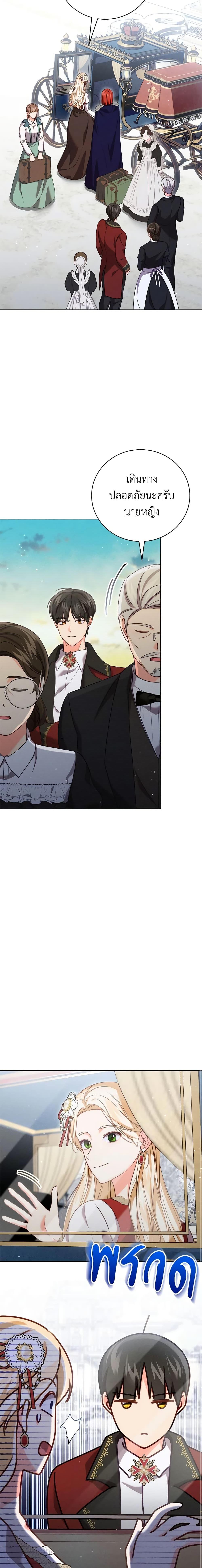 Manga-lc-com อ่านมังงะ อ่านการ์ตูน ออนไลน์ ฟรี Becoming the Lady of the Cursed Ducal House ตอนที่ 1 2 3 4 5 6 7 8 9 10 11 12 13 14 ฟรี ไม่มีโฆษณา Manga-lc - อ่าน มังงะ อ่าน การ์ตูน ออนไลน์ อ่านมังงะ ฟรี