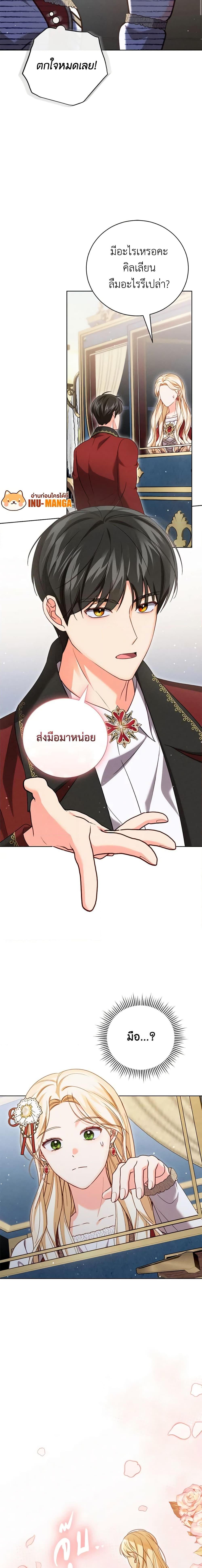 Manga-lc-com อ่านมังงะ อ่านการ์ตูน ออนไลน์ ฟรี Becoming the Lady of the Cursed Ducal House ตอนที่ 1 2 3 4 5 6 7 8 9 10 11 12 13 14 ฟรี ไม่มีโฆษณา Manga-lc - อ่าน มังงะ อ่าน การ์ตูน ออนไลน์ อ่านมังงะ ฟรี