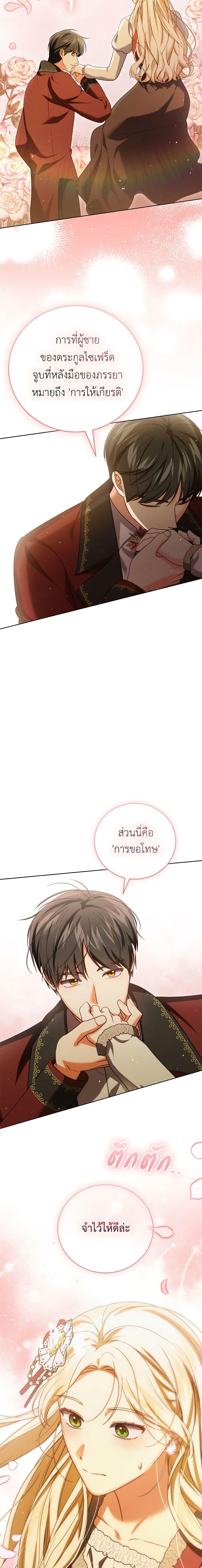 Manga-lc-com อ่านมังงะ อ่านการ์ตูน ออนไลน์ ฟรี Becoming the Lady of the Cursed Ducal House ตอนที่ 1 2 3 4 5 6 7 8 9 10 11 12 13 14 ฟรี ไม่มีโฆษณา Manga-lc - อ่าน มังงะ อ่าน การ์ตูน ออนไลน์ อ่านมังงะ ฟรี