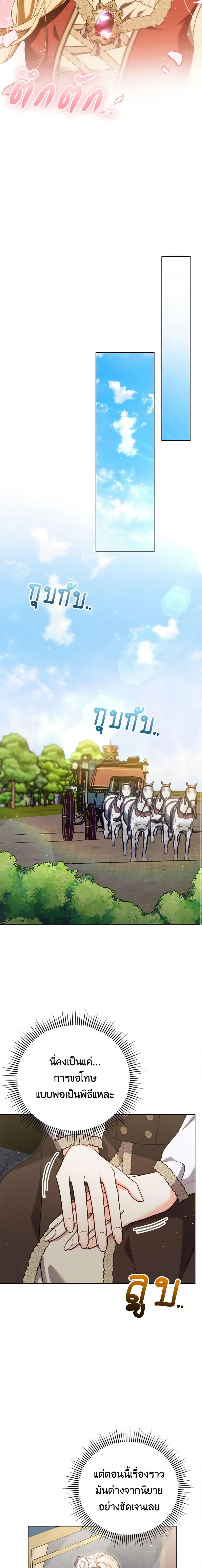 Manga-lc-com อ่านมังงะ อ่านการ์ตูน ออนไลน์ ฟรี Becoming the Lady of the Cursed Ducal House ตอนที่ 1 2 3 4 5 6 7 8 9 10 11 12 13 14 ฟรี ไม่มีโฆษณา Manga-lc - อ่าน มังงะ อ่าน การ์ตูน ออนไลน์ อ่านมังงะ ฟรี