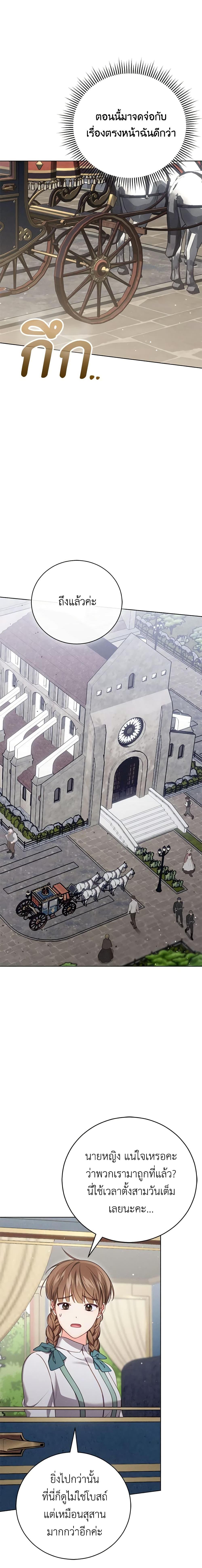 Manga-lc-com อ่านมังงะ อ่านการ์ตูน ออนไลน์ ฟรี Becoming the Lady of the Cursed Ducal House ตอนที่ 1 2 3 4 5 6 7 8 9 10 11 12 13 14 ฟรี ไม่มีโฆษณา Manga-lc - อ่าน มังงะ อ่าน การ์ตูน ออนไลน์ อ่านมังงะ ฟรี