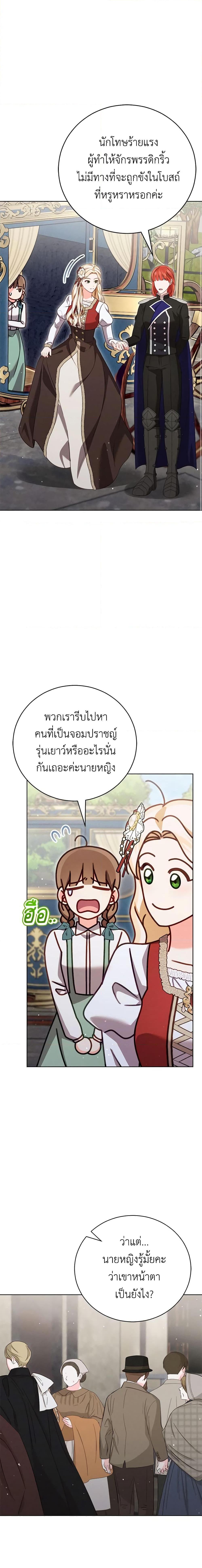 Manga-lc-com อ่านมังงะ อ่านการ์ตูน ออนไลน์ ฟรี Becoming the Lady of the Cursed Ducal House ตอนที่ 1 2 3 4 5 6 7 8 9 10 11 12 13 14 ฟรี ไม่มีโฆษณา Manga-lc - อ่าน มังงะ อ่าน การ์ตูน ออนไลน์ อ่านมังงะ ฟรี