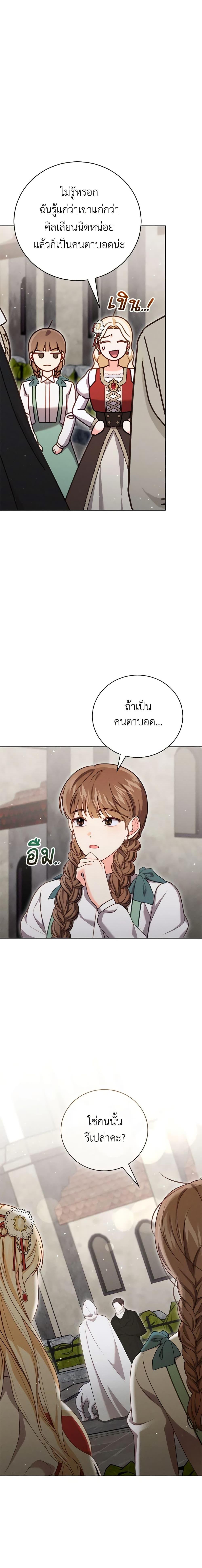 Manga-lc-com อ่านมังงะ อ่านการ์ตูน ออนไลน์ ฟรี Becoming the Lady of the Cursed Ducal House ตอนที่ 1 2 3 4 5 6 7 8 9 10 11 12 13 14 ฟรี ไม่มีโฆษณา Manga-lc - อ่าน มังงะ อ่าน การ์ตูน ออนไลน์ อ่านมังงะ ฟรี