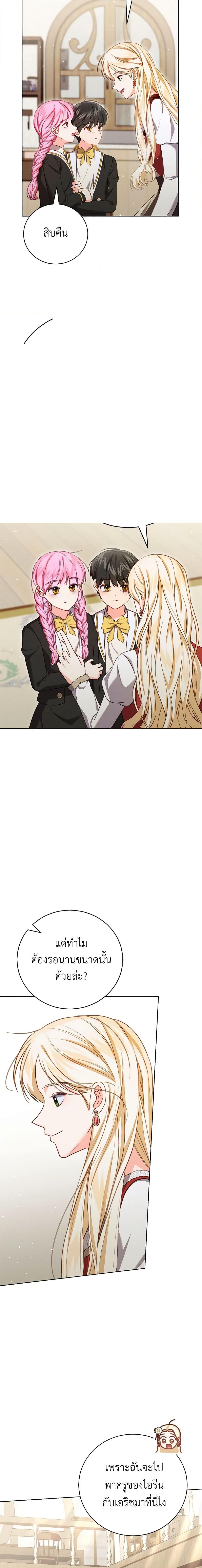 Manga-lc-com อ่านมังงะ อ่านการ์ตูน ออนไลน์ ฟรี Becoming the Lady of the Cursed Ducal House ตอนที่ 1 2 3 4 5 6 7 8 9 10 11 12 13 14 ฟรี ไม่มีโฆษณา Manga-lc - อ่าน มังงะ อ่าน การ์ตูน ออนไลน์ อ่านมังงะ ฟรี