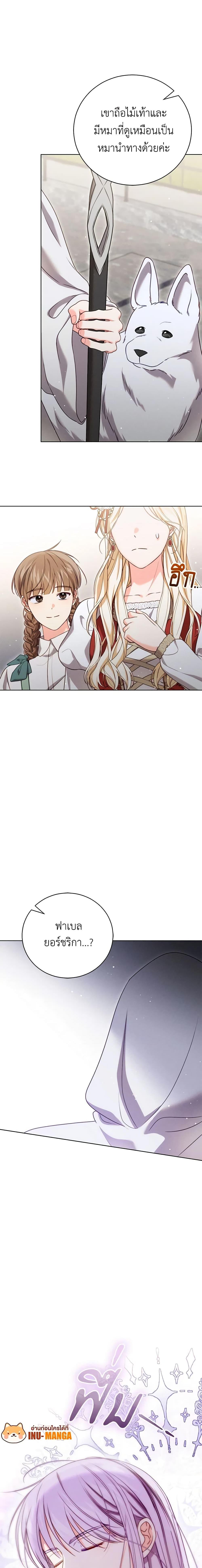 Manga-lc-com อ่านมังงะ อ่านการ์ตูน ออนไลน์ ฟรี Becoming the Lady of the Cursed Ducal House ตอนที่ 1 2 3 4 5 6 7 8 9 10 11 12 13 14 ฟรี ไม่มีโฆษณา Manga-lc - อ่าน มังงะ อ่าน การ์ตูน ออนไลน์ อ่านมังงะ ฟรี