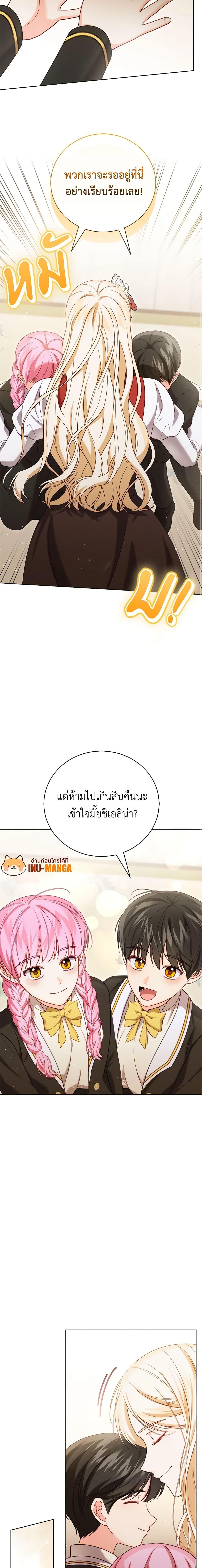 Manga-lc-com อ่านมังงะ อ่านการ์ตูน ออนไลน์ ฟรี Becoming the Lady of the Cursed Ducal House ตอนที่ 1 2 3 4 5 6 7 8 9 10 11 12 13 14 ฟรี ไม่มีโฆษณา Manga-lc - อ่าน มังงะ อ่าน การ์ตูน ออนไลน์ อ่านมังงะ ฟรี