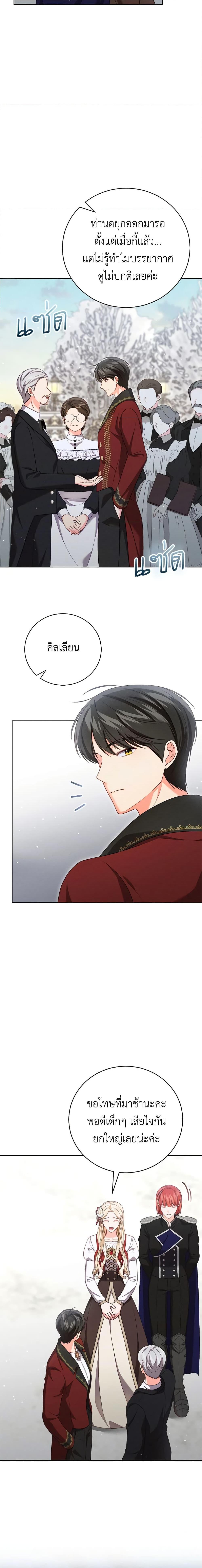 Manga-lc-com อ่านมังงะ อ่านการ์ตูน ออนไลน์ ฟรี Becoming the Lady of the Cursed Ducal House ตอนที่ 1 2 3 4 5 6 7 8 9 10 11 12 13 14 ฟรี ไม่มีโฆษณา Manga-lc - อ่าน มังงะ อ่าน การ์ตูน ออนไลน์ อ่านมังงะ ฟรี