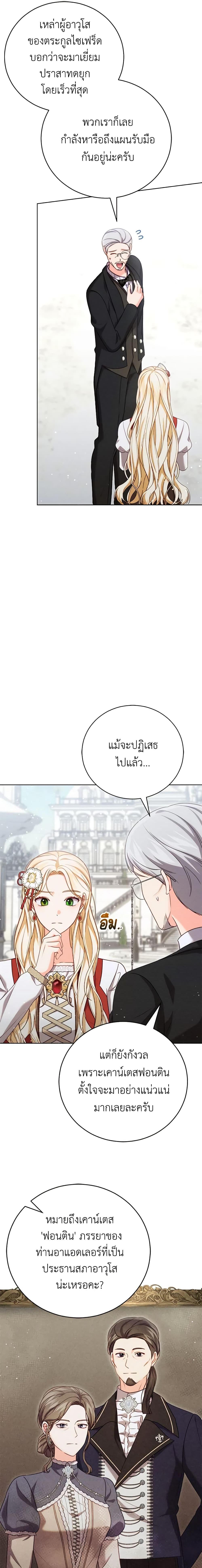Manga-lc-com อ่านมังงะ อ่านการ์ตูน ออนไลน์ ฟรี Becoming the Lady of the Cursed Ducal House ตอนที่ 1 2 3 4 5 6 7 8 9 10 11 12 13 14 ฟรี ไม่มีโฆษณา Manga-lc - อ่าน มังงะ อ่าน การ์ตูน ออนไลน์ อ่านมังงะ ฟรี