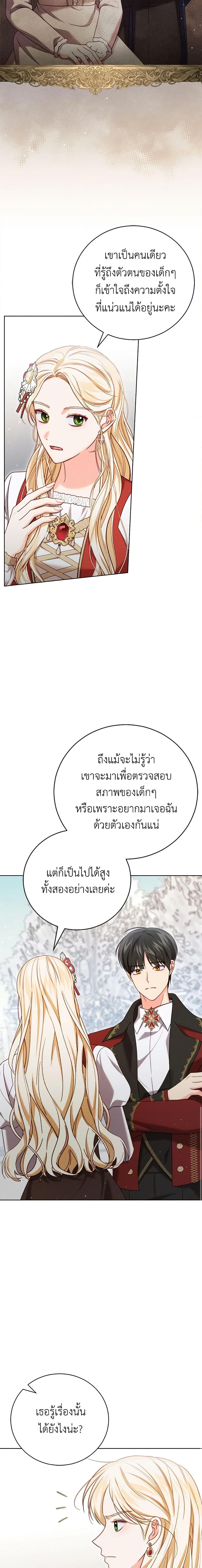 Manga-lc-com อ่านมังงะ อ่านการ์ตูน ออนไลน์ ฟรี Becoming the Lady of the Cursed Ducal House ตอนที่ 1 2 3 4 5 6 7 8 9 10 11 12 13 14 ฟรี ไม่มีโฆษณา Manga-lc - อ่าน มังงะ อ่าน การ์ตูน ออนไลน์ อ่านมังงะ ฟรี