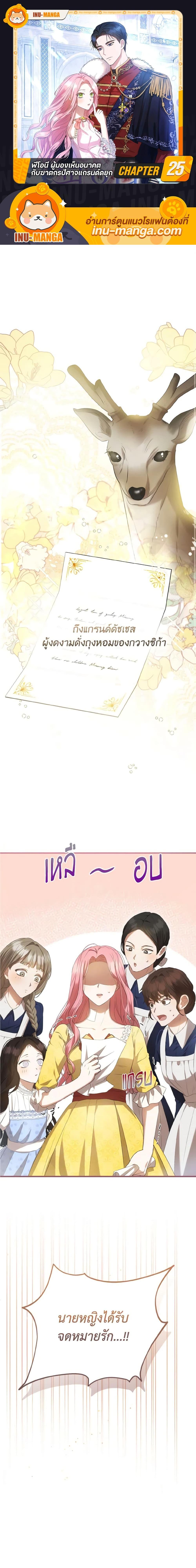 Manga-lc-com อ่านมังงะ อ่านการ์ตูน ออนไลน์ ฟรี I Saw the Future With the Killer Grand Duke ตอนที่ 1 2 3 4 5 6 7 8 9 10 11 12 13 14 ฟรี ไม่มีโฆษณา Manga-lc - อ่าน มังงะ อ่าน การ์ตูน ออนไลน์ อ่านมังงะ ฟรี