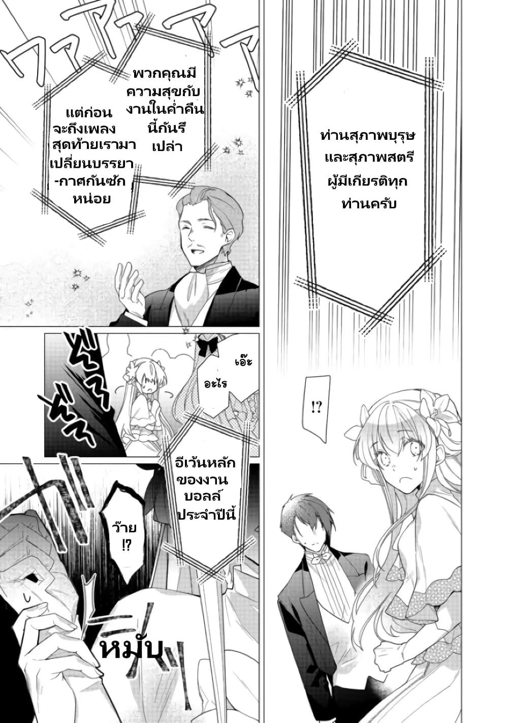 Manga-lc-com อ่านมังงะ อ่านการ์ตูน ออนไลน์ ฟรี Heroine Seijo Iie, All Works Maid desu (ko)! @COMIC ตอนที่ 1 2 3 4 5 6 7 8 9 10 11 12 13 14 ฟรี ไม่มีโฆษณา Manga-lc - อ่าน มังงะ อ่าน การ์ตูน ออนไลน์ อ่านมังงะ ฟรี