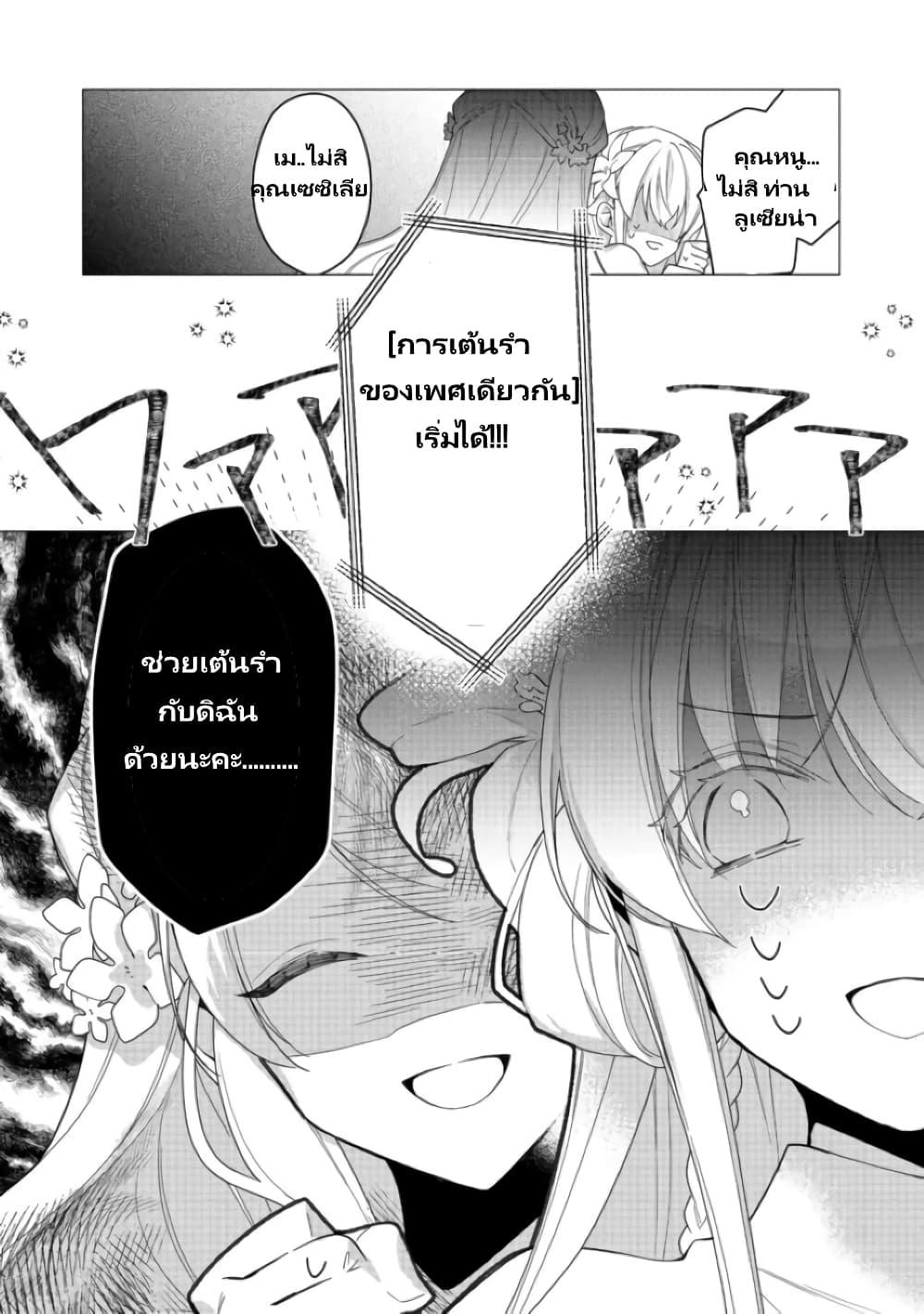 Manga-lc-com อ่านมังงะ อ่านการ์ตูน ออนไลน์ ฟรี Heroine Seijo Iie, All Works Maid desu (ko)! @COMIC ตอนที่ 1 2 3 4 5 6 7 8 9 10 11 12 13 14 ฟรี ไม่มีโฆษณา Manga-lc - อ่าน มังงะ อ่าน การ์ตูน ออนไลน์ อ่านมังงะ ฟรี