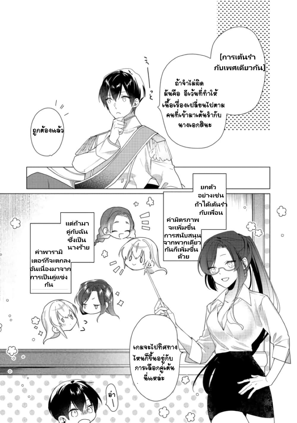 Manga-lc-com อ่านมังงะ อ่านการ์ตูน ออนไลน์ ฟรี Heroine Seijo Iie, All Works Maid desu (ko)! @COMIC ตอนที่ 1 2 3 4 5 6 7 8 9 10 11 12 13 14 ฟรี ไม่มีโฆษณา Manga-lc - อ่าน มังงะ อ่าน การ์ตูน ออนไลน์ อ่านมังงะ ฟรี