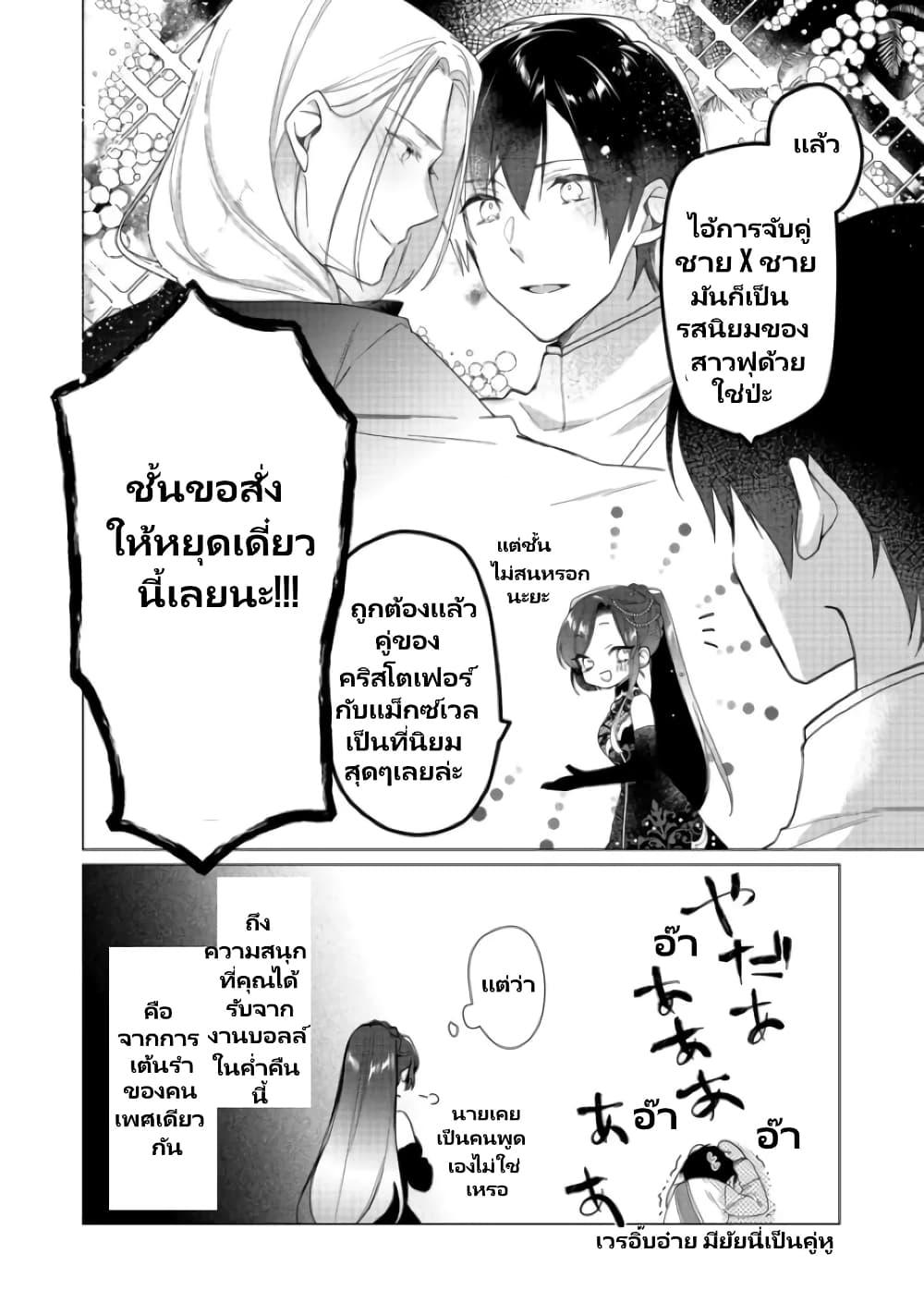 Manga-lc-com อ่านมังงะ อ่านการ์ตูน ออนไลน์ ฟรี Heroine Seijo Iie, All Works Maid desu (ko)! @COMIC ตอนที่ 1 2 3 4 5 6 7 8 9 10 11 12 13 14 ฟรี ไม่มีโฆษณา Manga-lc - อ่าน มังงะ อ่าน การ์ตูน ออนไลน์ อ่านมังงะ ฟรี