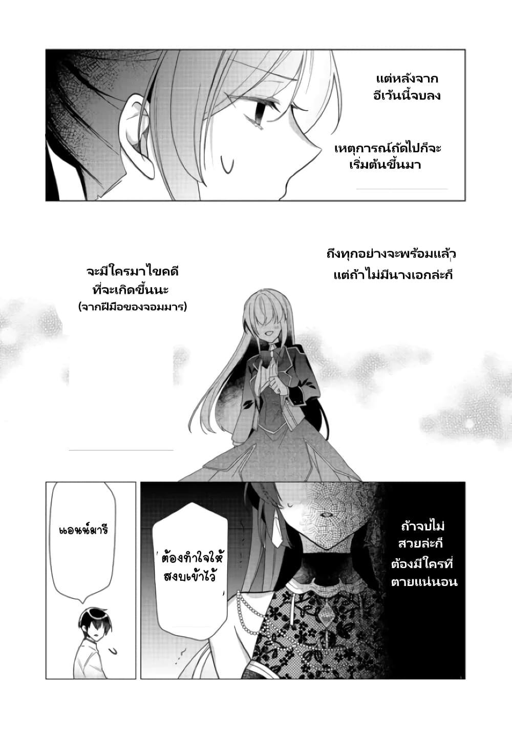 Manga-lc-com อ่านมังงะ อ่านการ์ตูน ออนไลน์ ฟรี Heroine Seijo Iie, All Works Maid desu (ko)! @COMIC ตอนที่ 1 2 3 4 5 6 7 8 9 10 11 12 13 14 ฟรี ไม่มีโฆษณา Manga-lc - อ่าน มังงะ อ่าน การ์ตูน ออนไลน์ อ่านมังงะ ฟรี