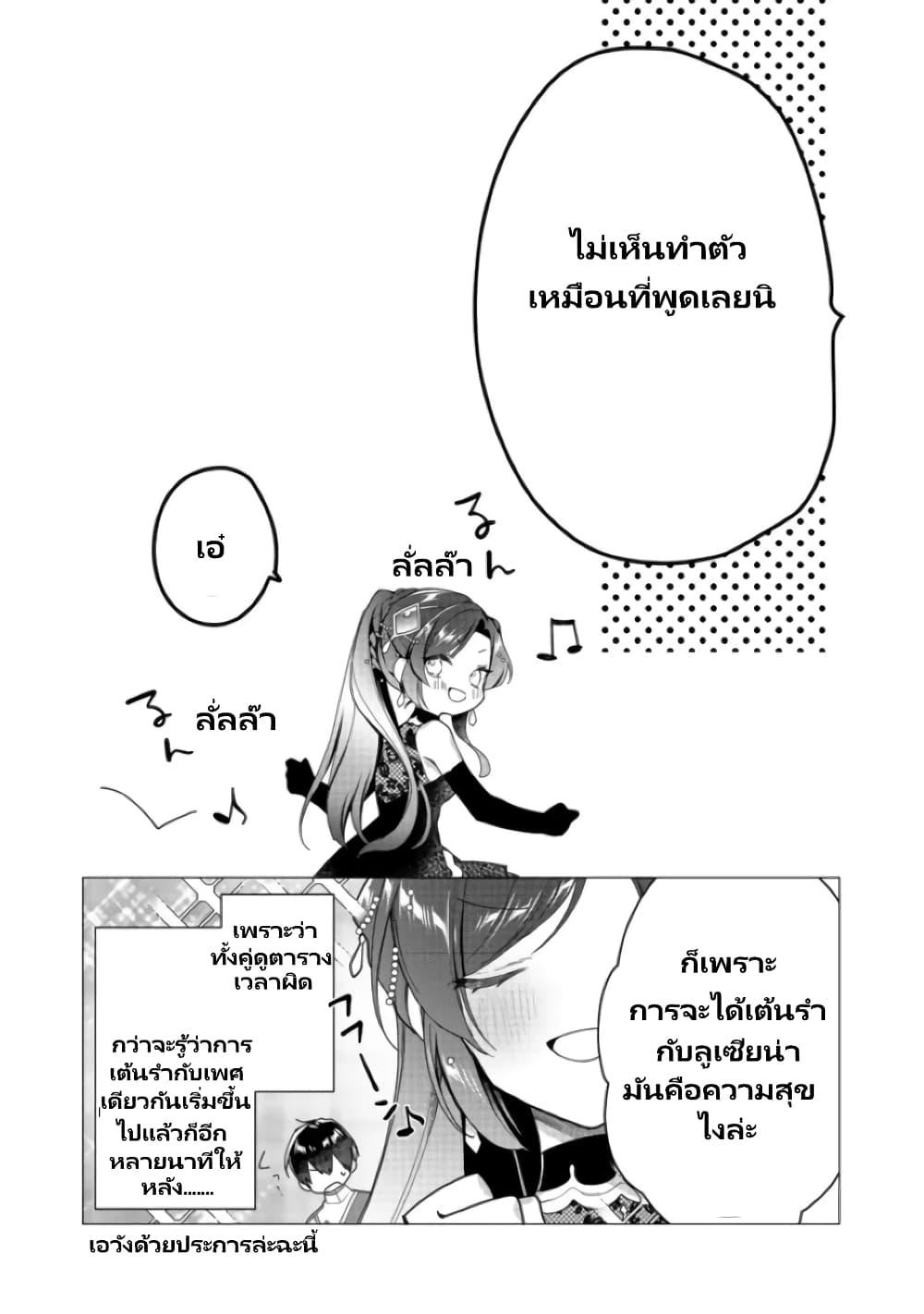 Manga-lc-com อ่านมังงะ อ่านการ์ตูน ออนไลน์ ฟรี Heroine Seijo Iie, All Works Maid desu (ko)! @COMIC ตอนที่ 1 2 3 4 5 6 7 8 9 10 11 12 13 14 ฟรี ไม่มีโฆษณา Manga-lc - อ่าน มังงะ อ่าน การ์ตูน ออนไลน์ อ่านมังงะ ฟรี