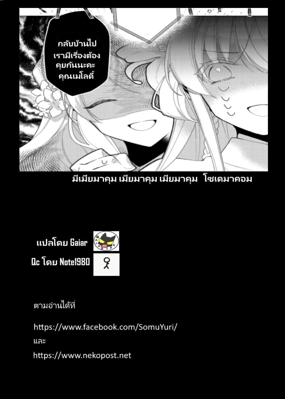 Manga-lc-com อ่านมังงะ อ่านการ์ตูน ออนไลน์ ฟรี Heroine Seijo Iie, All Works Maid desu (ko)! @COMIC ตอนที่ 1 2 3 4 5 6 7 8 9 10 11 12 13 14 ฟรี ไม่มีโฆษณา Manga-lc - อ่าน มังงะ อ่าน การ์ตูน ออนไลน์ อ่านมังงะ ฟรี