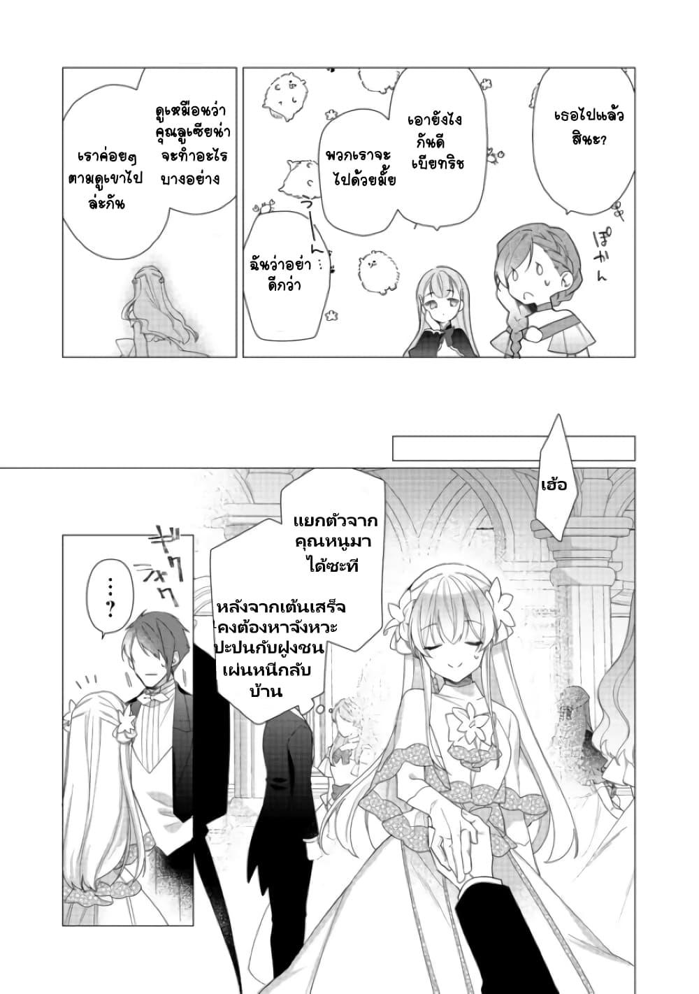 Manga-lc-com อ่านมังงะ อ่านการ์ตูน ออนไลน์ ฟรี Heroine Seijo Iie, All Works Maid desu (ko)! @COMIC ตอนที่ 1 2 3 4 5 6 7 8 9 10 11 12 13 14 ฟรี ไม่มีโฆษณา Manga-lc - อ่าน มังงะ อ่าน การ์ตูน ออนไลน์ อ่านมังงะ ฟรี