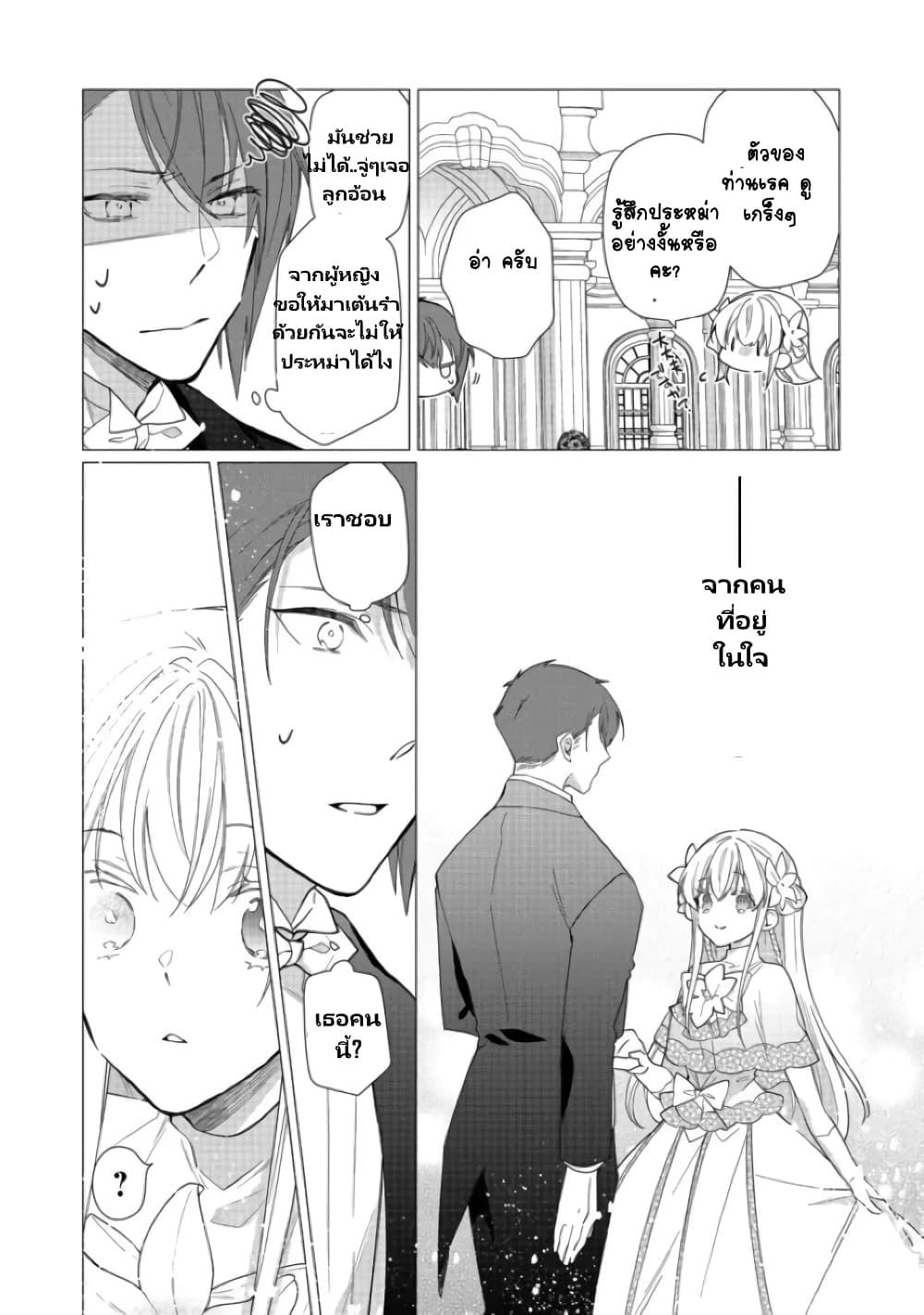 Manga-lc-com อ่านมังงะ อ่านการ์ตูน ออนไลน์ ฟรี Heroine Seijo Iie, All Works Maid desu (ko)! @COMIC ตอนที่ 1 2 3 4 5 6 7 8 9 10 11 12 13 14 ฟรี ไม่มีโฆษณา Manga-lc - อ่าน มังงะ อ่าน การ์ตูน ออนไลน์ อ่านมังงะ ฟรี