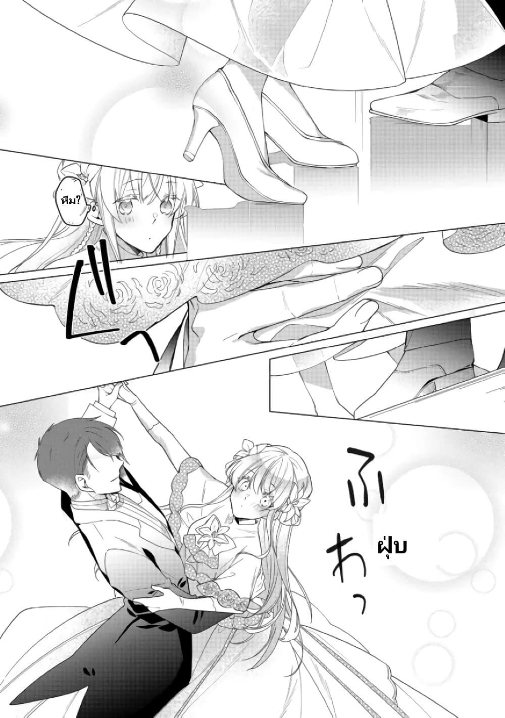 Manga-lc-com อ่านมังงะ อ่านการ์ตูน ออนไลน์ ฟรี Heroine Seijo Iie, All Works Maid desu (ko)! @COMIC ตอนที่ 1 2 3 4 5 6 7 8 9 10 11 12 13 14 ฟรี ไม่มีโฆษณา Manga-lc - อ่าน มังงะ อ่าน การ์ตูน ออนไลน์ อ่านมังงะ ฟรี