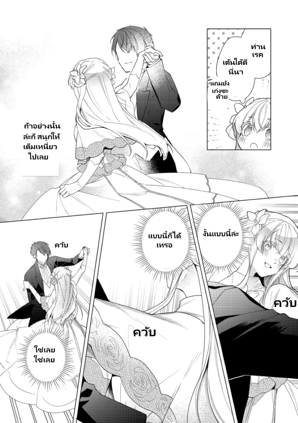 Manga-lc-com อ่านมังงะ อ่านการ์ตูน ออนไลน์ ฟรี Heroine Seijo Iie, All Works Maid desu (ko)! @COMIC ตอนที่ 1 2 3 4 5 6 7 8 9 10 11 12 13 14 ฟรี ไม่มีโฆษณา Manga-lc - อ่าน มังงะ อ่าน การ์ตูน ออนไลน์ อ่านมังงะ ฟรี
