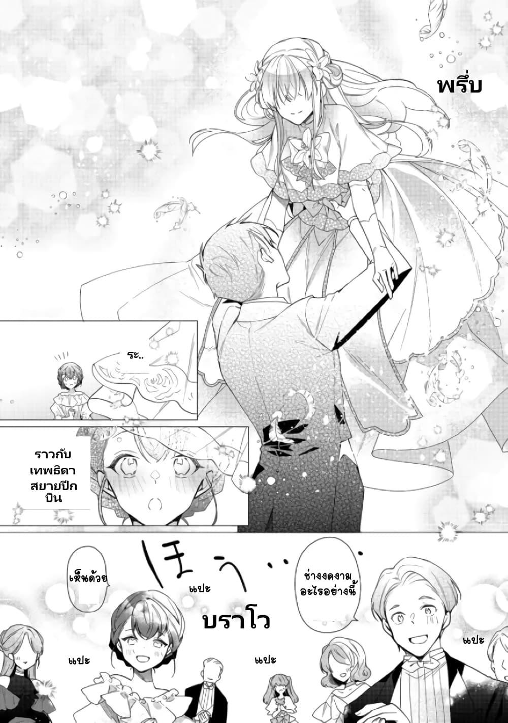 Manga-lc-com อ่านมังงะ อ่านการ์ตูน ออนไลน์ ฟรี Heroine Seijo Iie, All Works Maid desu (ko)! @COMIC ตอนที่ 1 2 3 4 5 6 7 8 9 10 11 12 13 14 ฟรี ไม่มีโฆษณา Manga-lc - อ่าน มังงะ อ่าน การ์ตูน ออนไลน์ อ่านมังงะ ฟรี