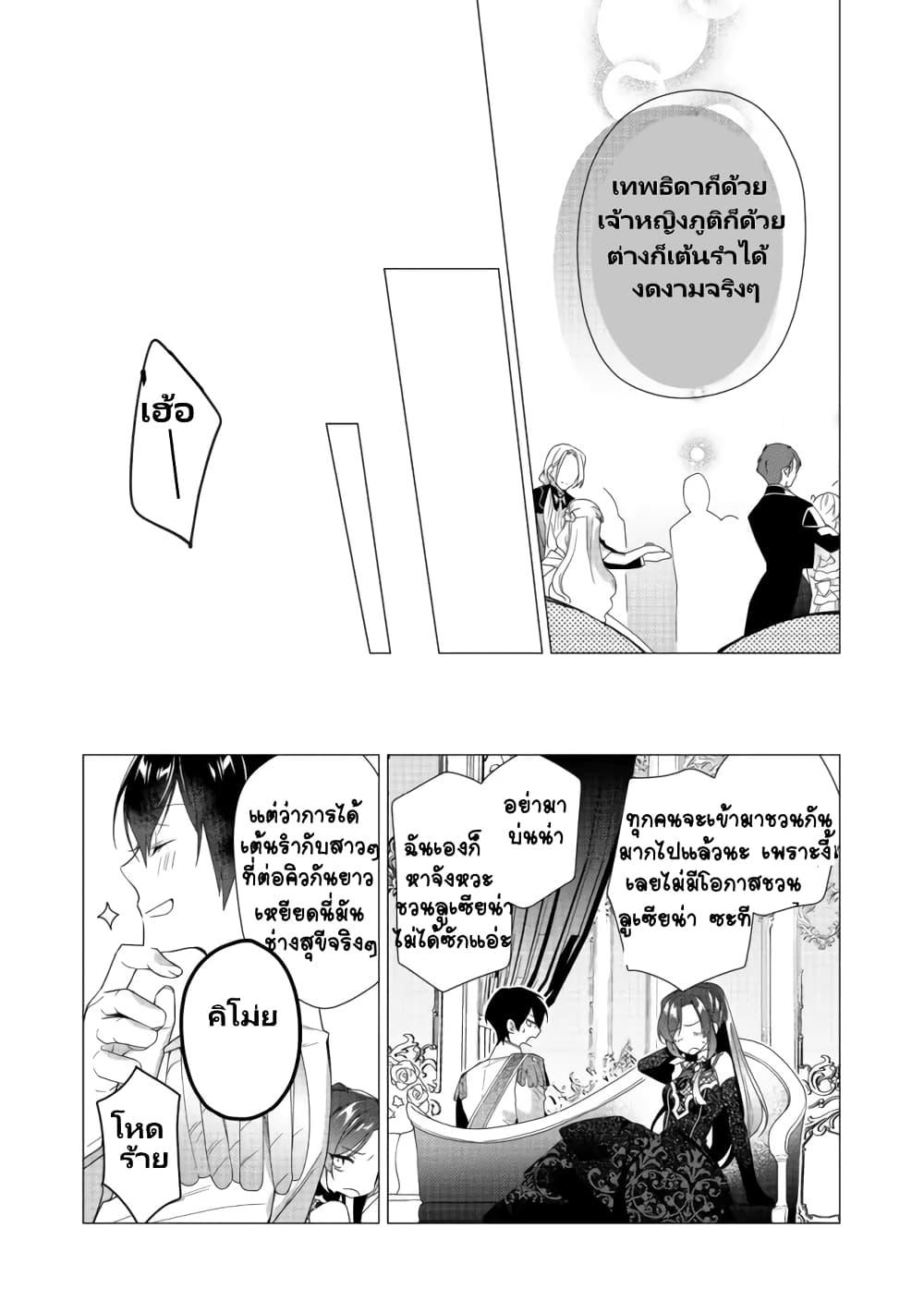 Manga-lc-com อ่านมังงะ อ่านการ์ตูน ออนไลน์ ฟรี Heroine Seijo Iie, All Works Maid desu (ko)! @COMIC ตอนที่ 1 2 3 4 5 6 7 8 9 10 11 12 13 14 ฟรี ไม่มีโฆษณา Manga-lc - อ่าน มังงะ อ่าน การ์ตูน ออนไลน์ อ่านมังงะ ฟรี