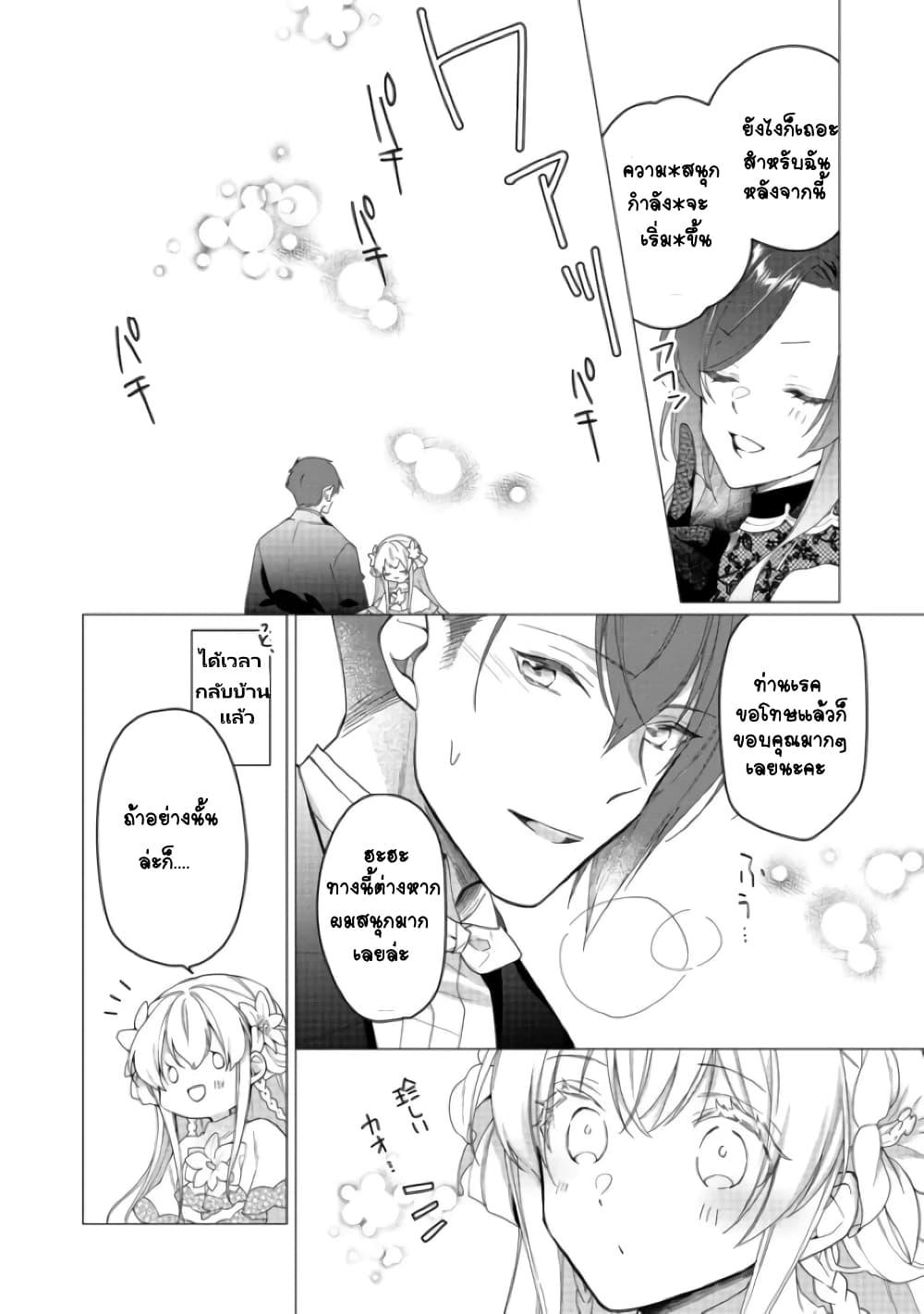 Manga-lc-com อ่านมังงะ อ่านการ์ตูน ออนไลน์ ฟรี Heroine Seijo Iie, All Works Maid desu (ko)! @COMIC ตอนที่ 1 2 3 4 5 6 7 8 9 10 11 12 13 14 ฟรี ไม่มีโฆษณา Manga-lc - อ่าน มังงะ อ่าน การ์ตูน ออนไลน์ อ่านมังงะ ฟรี